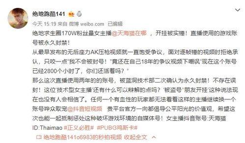 让你第一时间吃到最新、最全的黑料资讯！,第一时间掌握全网最新、最全黑料资讯！