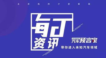 独家资讯,重大行业变革背后的独家资讯