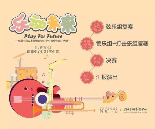 参加激动人心的主题大赛,主题大赛精彩瞬间回顾