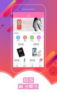 你可以轻松获取各种有趣的资讯,探索世界各地的奇妙资讯汇总