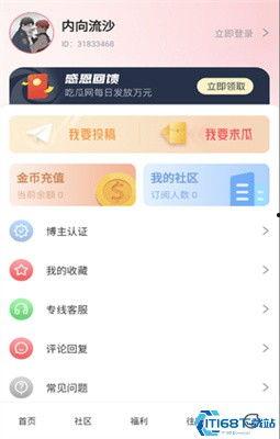 51爆料网,热门事件背后真相大起底