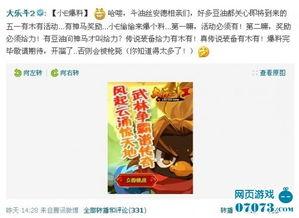 51爆料网,热门事件背后真相大起底